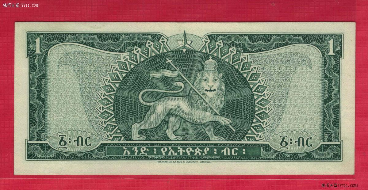 埃塞俄比亚1966年1元 P-25a 数三 非洲纸币 实物图 UNC