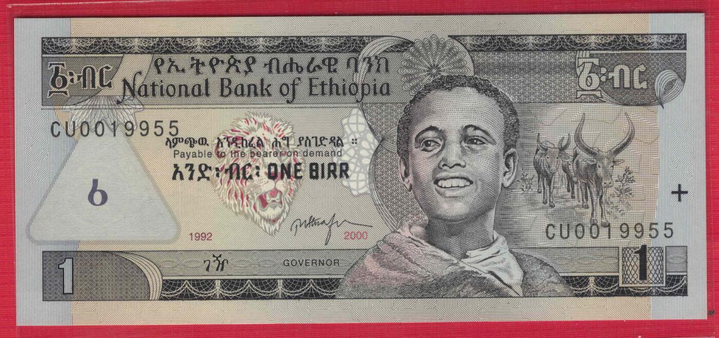 埃塞俄比亚2000年1比尔 无47 55双尾 非洲纸币 实物图 UNC