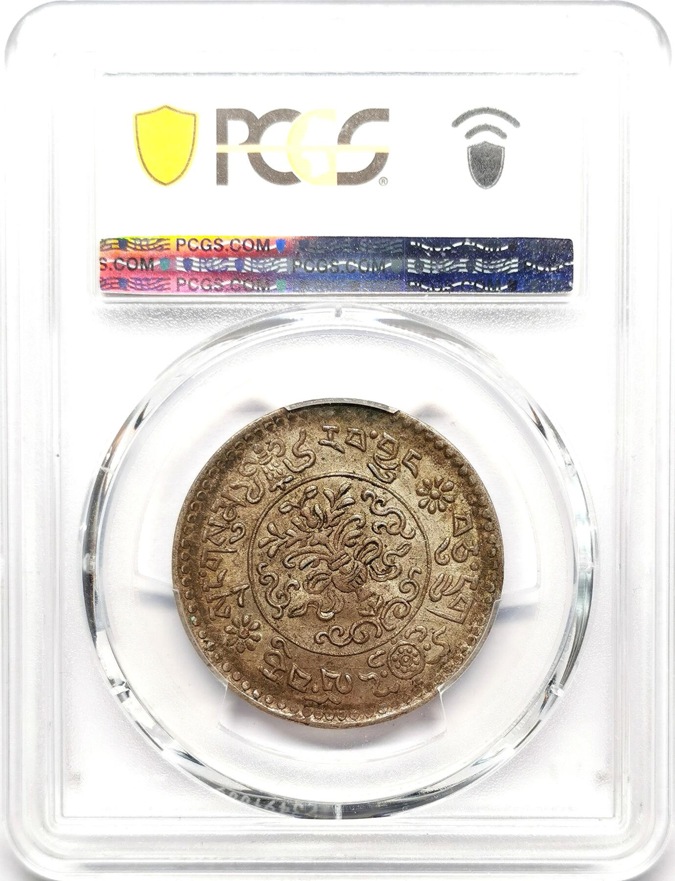 凡希社世界钱币微拍第二百七十二期 1936中国西藏大桑松三两银币PCGS-MS62，原味酥油彩！