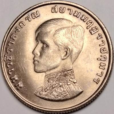布加迪🐬～世界钱币(上海)🌾第 123 期 /  泰国🇹🇭币及中东亚洲各国散币 - 泰国🇹🇭 1铢 拉玛十世年轻头像