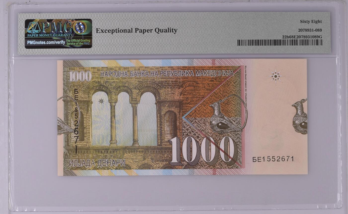 [飞马收藏] PMG高分评级钞 2009 北马其顿 1000 Denari PMG68EPQ高分