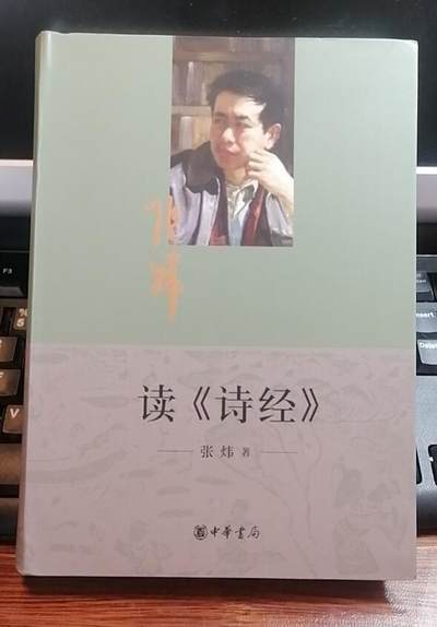 招财猫的储钱罐二手书自制卡片专场 - 读诗经