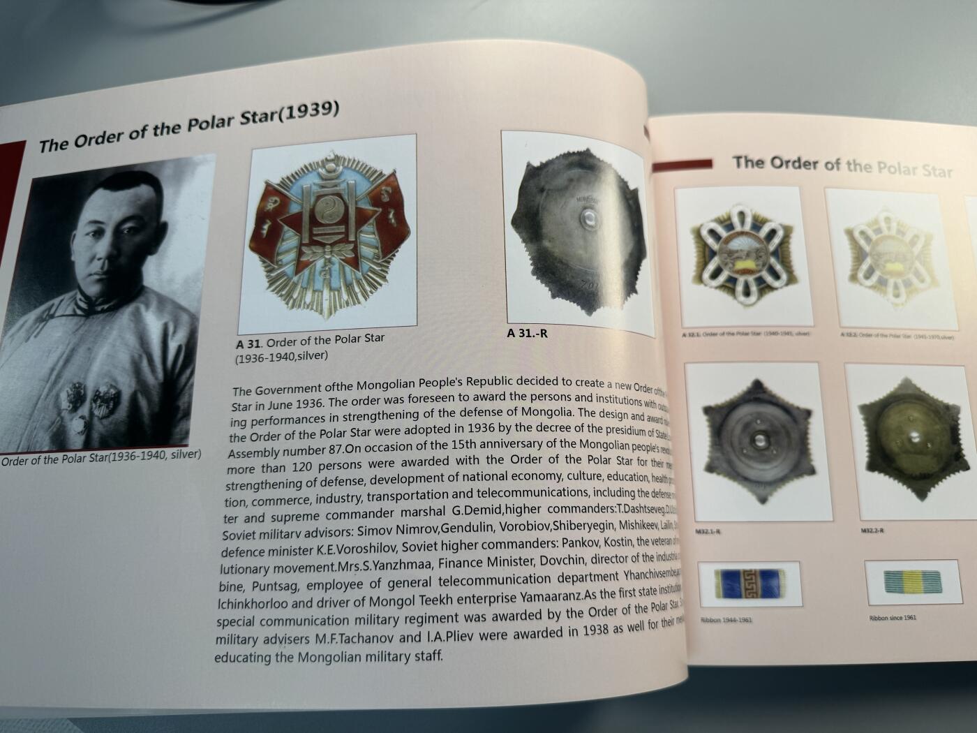 蒙古勋章 奖章 纪念章 蒙古徽章书一本 