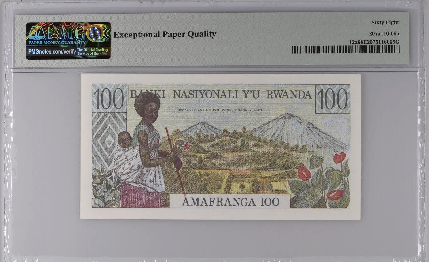 [飞马收藏] PMG高分评级钞 1978 卢旺达 100 Francs 彩斑马 PMG68EPQ超高分热门品种