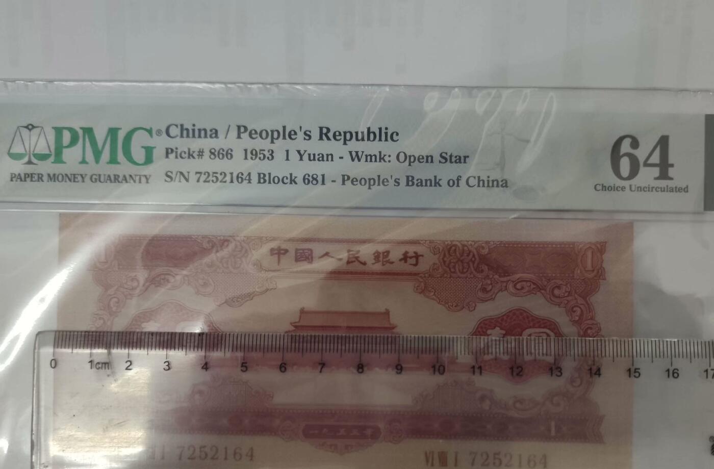 收藏联盟Quantum Auction 第352期拍卖 