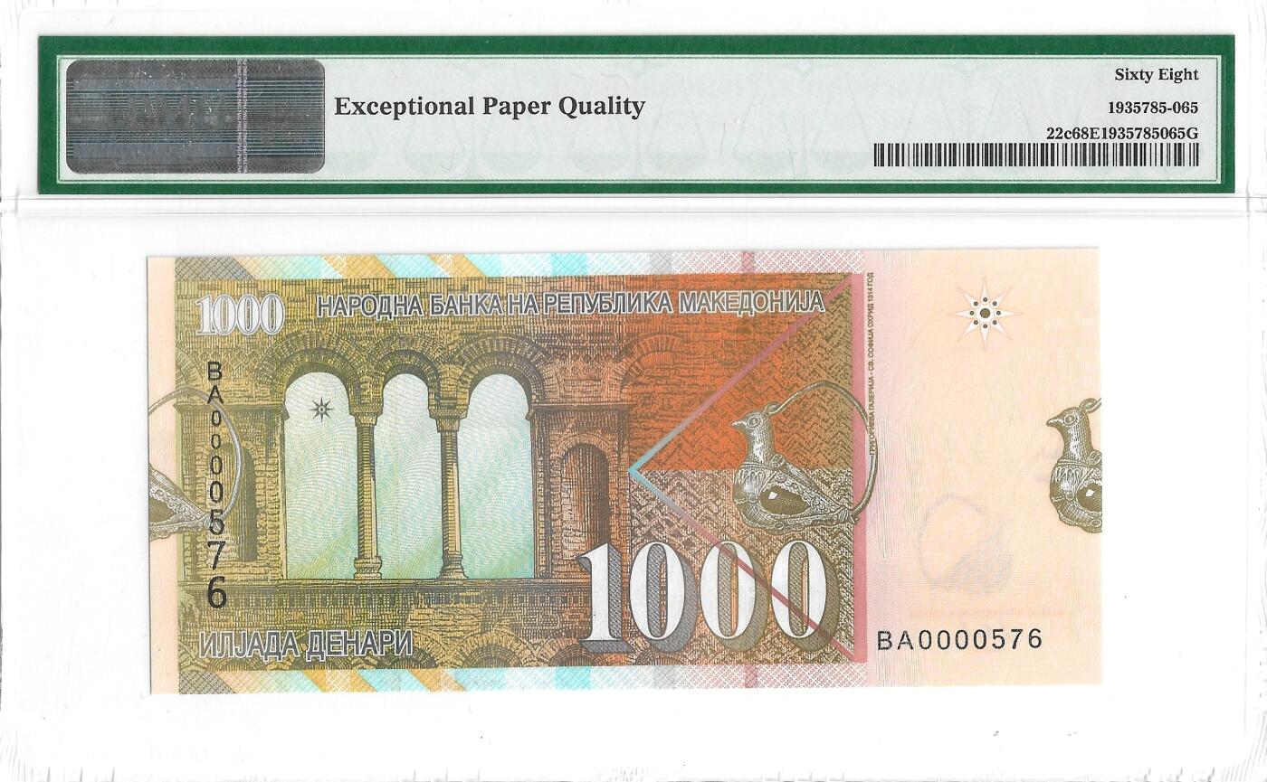 [飞马收藏] PMG高分评级钞 2013 北马其顿 1000 Denari 百位小号 PMG68EPQ高分