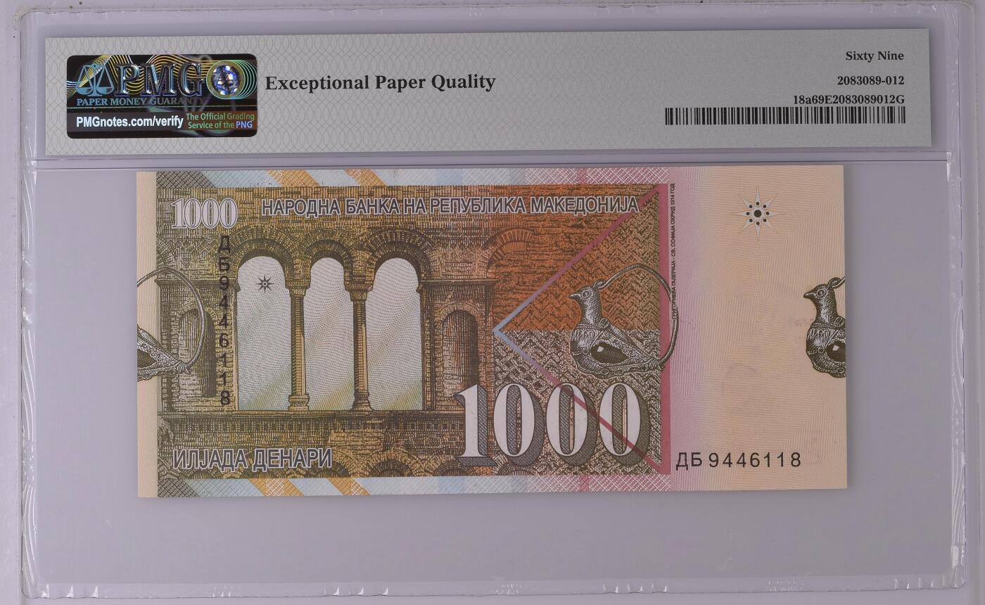 [飞马收藏] PMG高分评级钞 1996 北马其顿 1000 Denari 尾号8 PMG69EPQ 亚军分