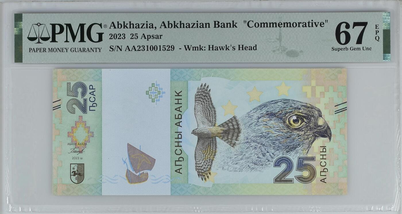 [飞马收藏] PMG高分评级钞 2023 阿布哈兹 25 Apsar 纪念钞 无47 PMG67EPQ高分 仅发行1.5万张