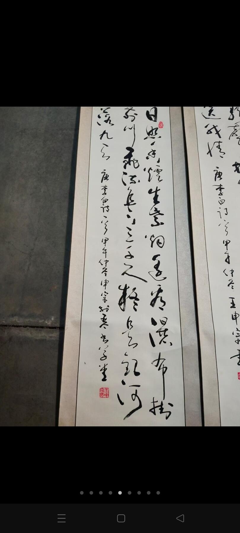 王申宗，中将，中国书协会员，现年86岁，从师著名书法家朱振东，山东省济南市人，书法作品别居一格，功力深厚，大师风范，包手绘真迹。