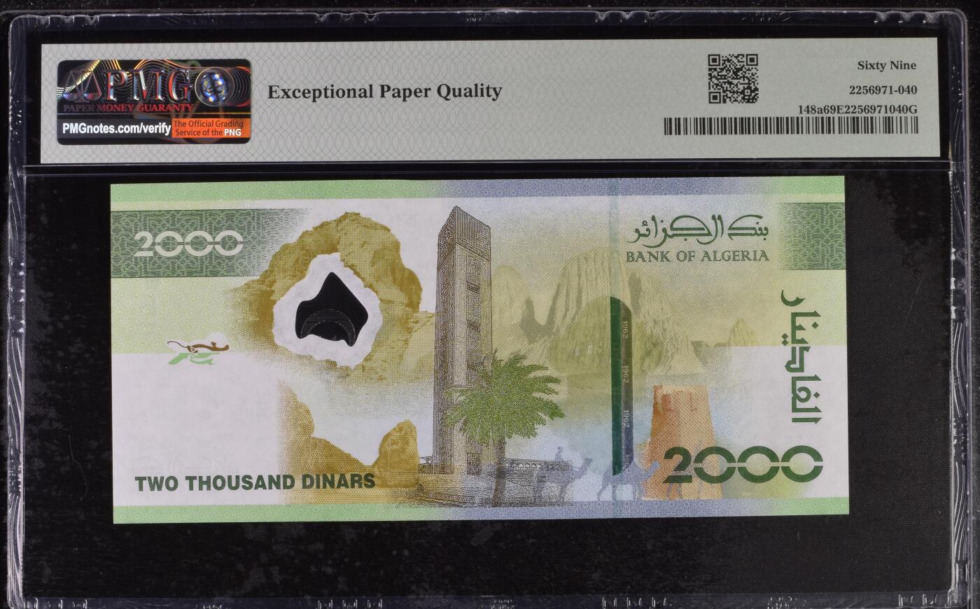 [飞马收藏] PMG高分评级钞 2022 阿尔及利亚 纪念钞 2000 Dinar PMG69 EPQ亚军分 双尾22 设计清新漂亮