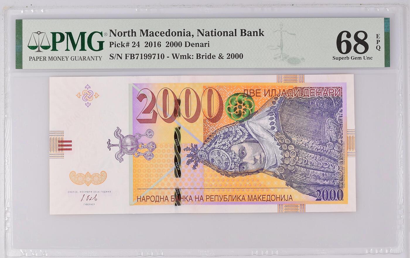 [飞马收藏] PMG高分评级钞 2016 北马其顿 2000 Denari  PMG68EPQ高分