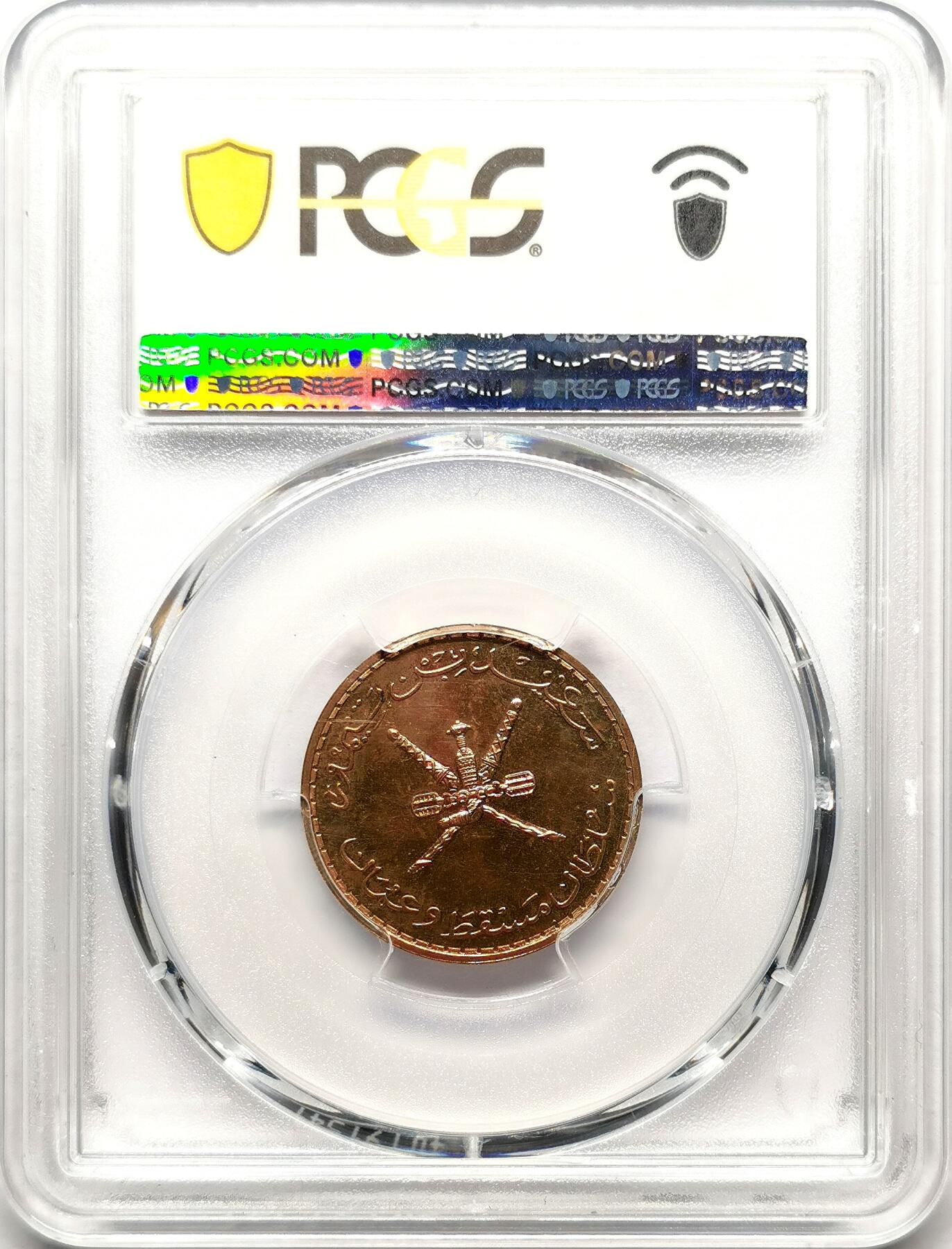 凡希社世界钱币微拍第二百七十二期 1970马斯喀特与阿曼10Bai铜币精铸PCGS-PF64RD