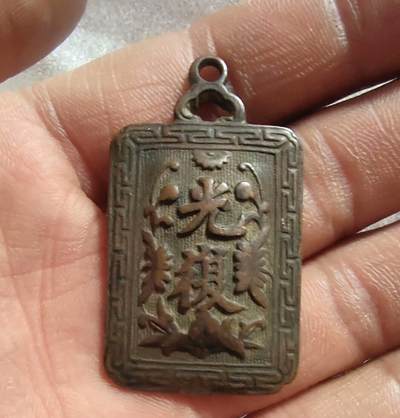 民国元年重九起义光复勋章 - 民国元年重九起义光复勋章