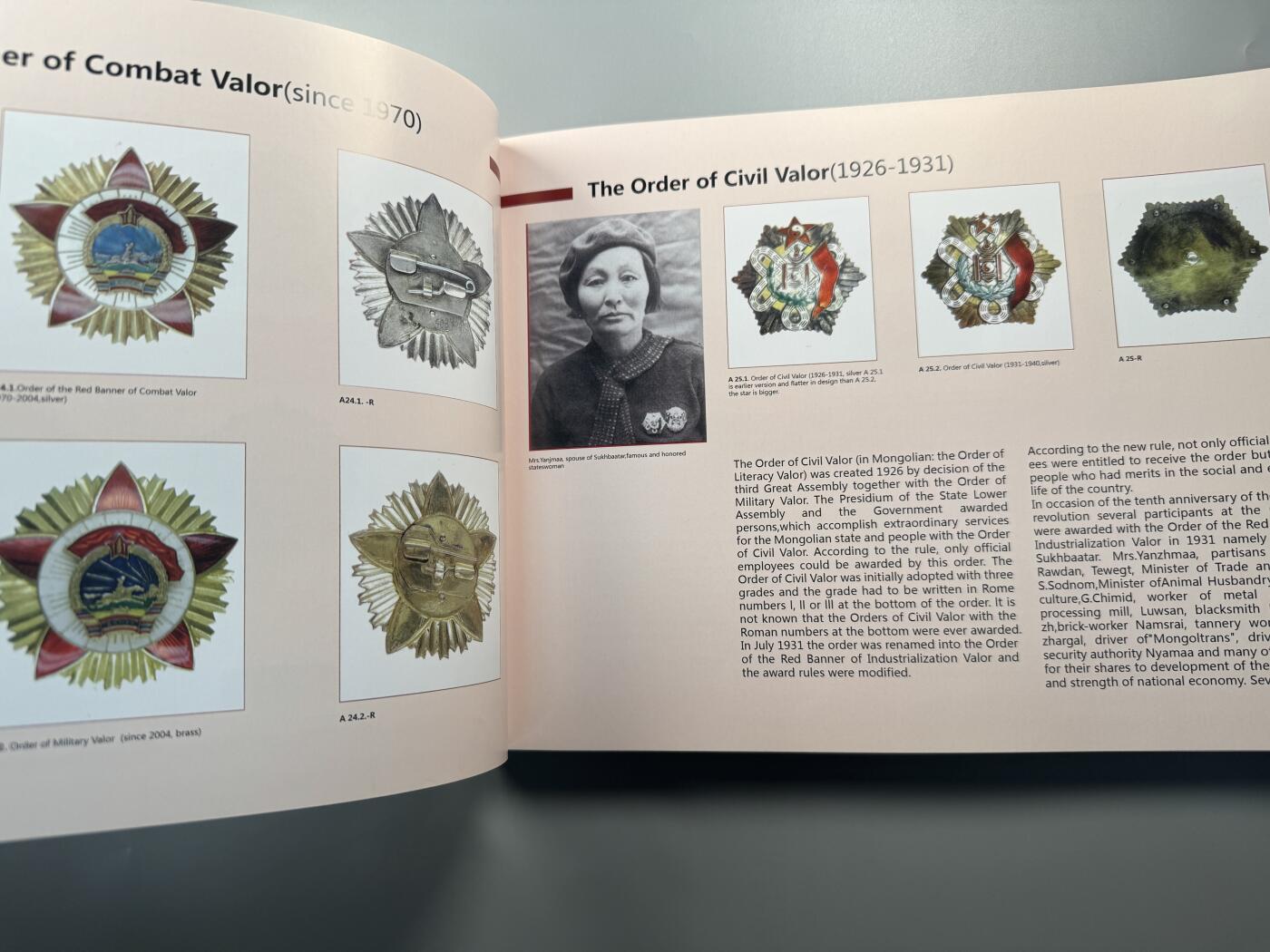 蒙古勋章 奖章 纪念章 蒙古徽章书一本 
