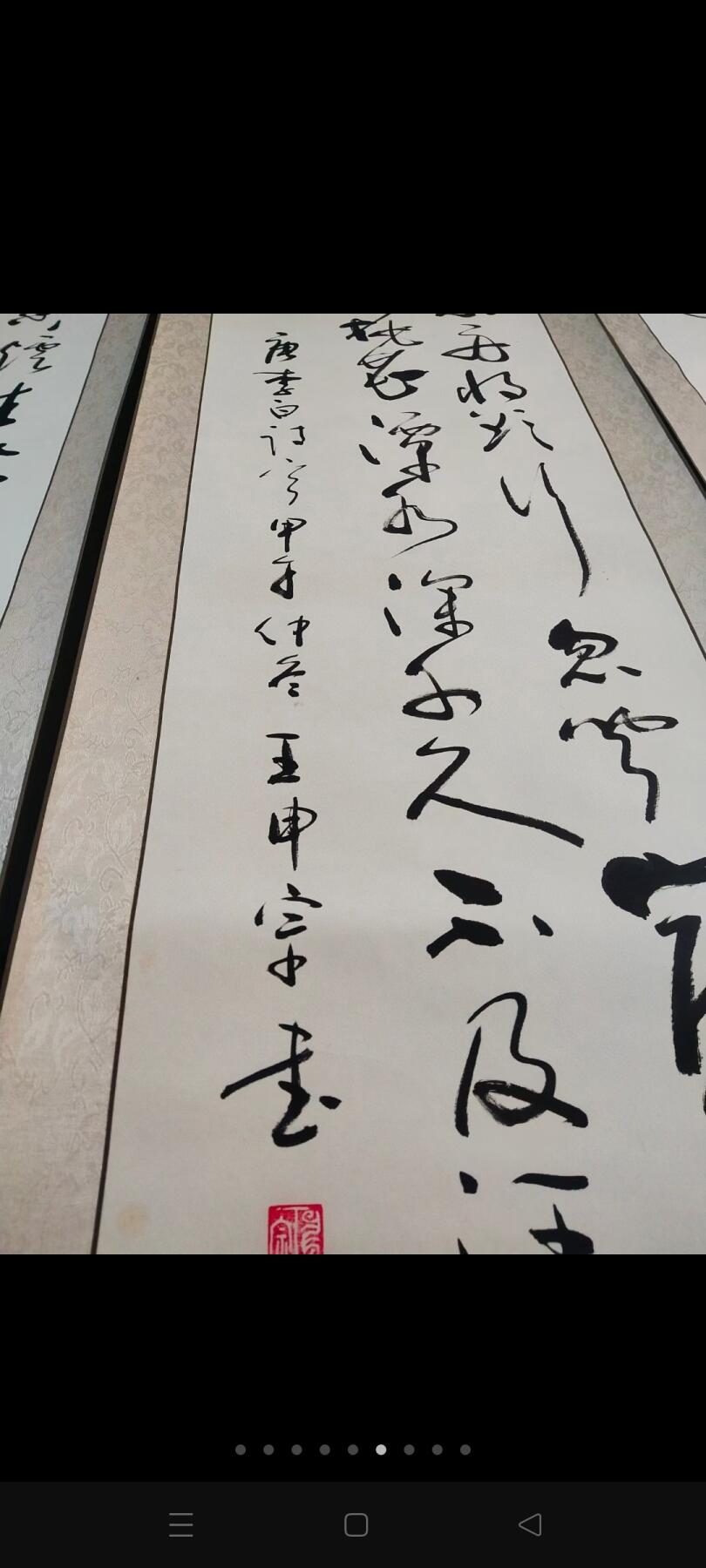 王申宗，中将，中国书协会员，现年86岁，从师著名书法家朱振东，山东省济南市人，书法作品别居一格，功力深厚，大师风范，包手绘真迹。