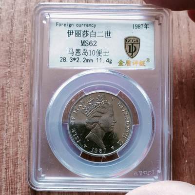 钱币，杂项，纸币 - 马恩岛10便士
