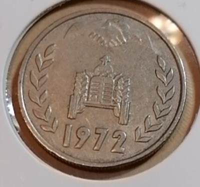 招财猫的储钱罐散币拍卖第6场 - 阿尔及利亚1972年1第纳尔