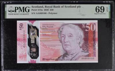 [飞马收藏] PMG高分评级钞 - 2020 苏格兰皇家银行 £50 首发AA冠 PMG69 EPQ超高分