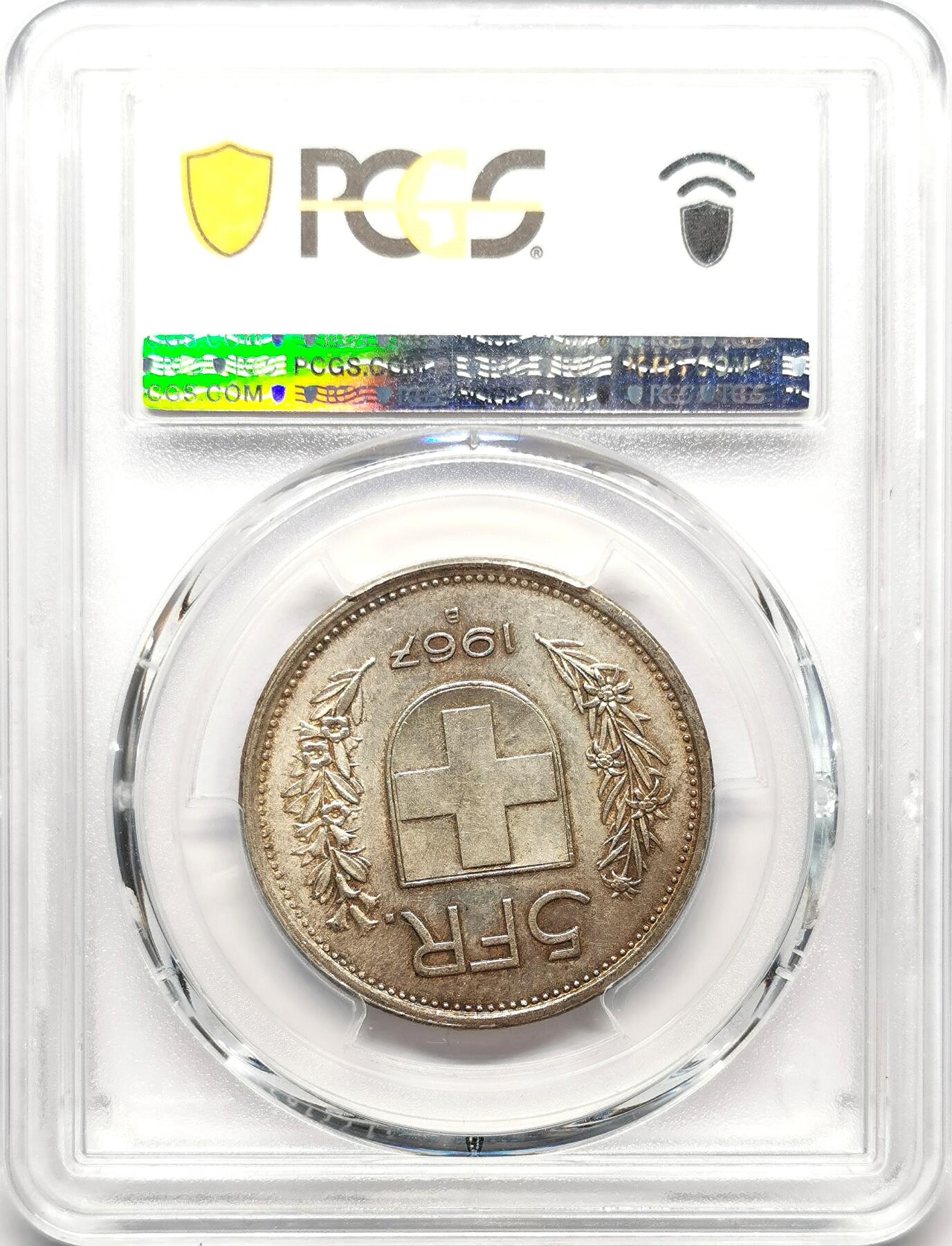 凡希社世界钱币微拍第二百七十二期 1967B瑞士5法郎PCGS-MS62
