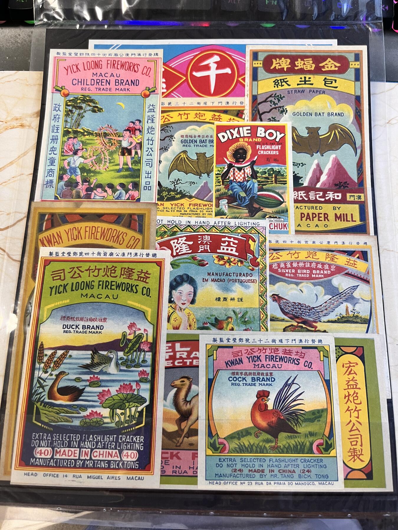 【麦稀奇世界钱币展】【海寕潮】拍卖第113期