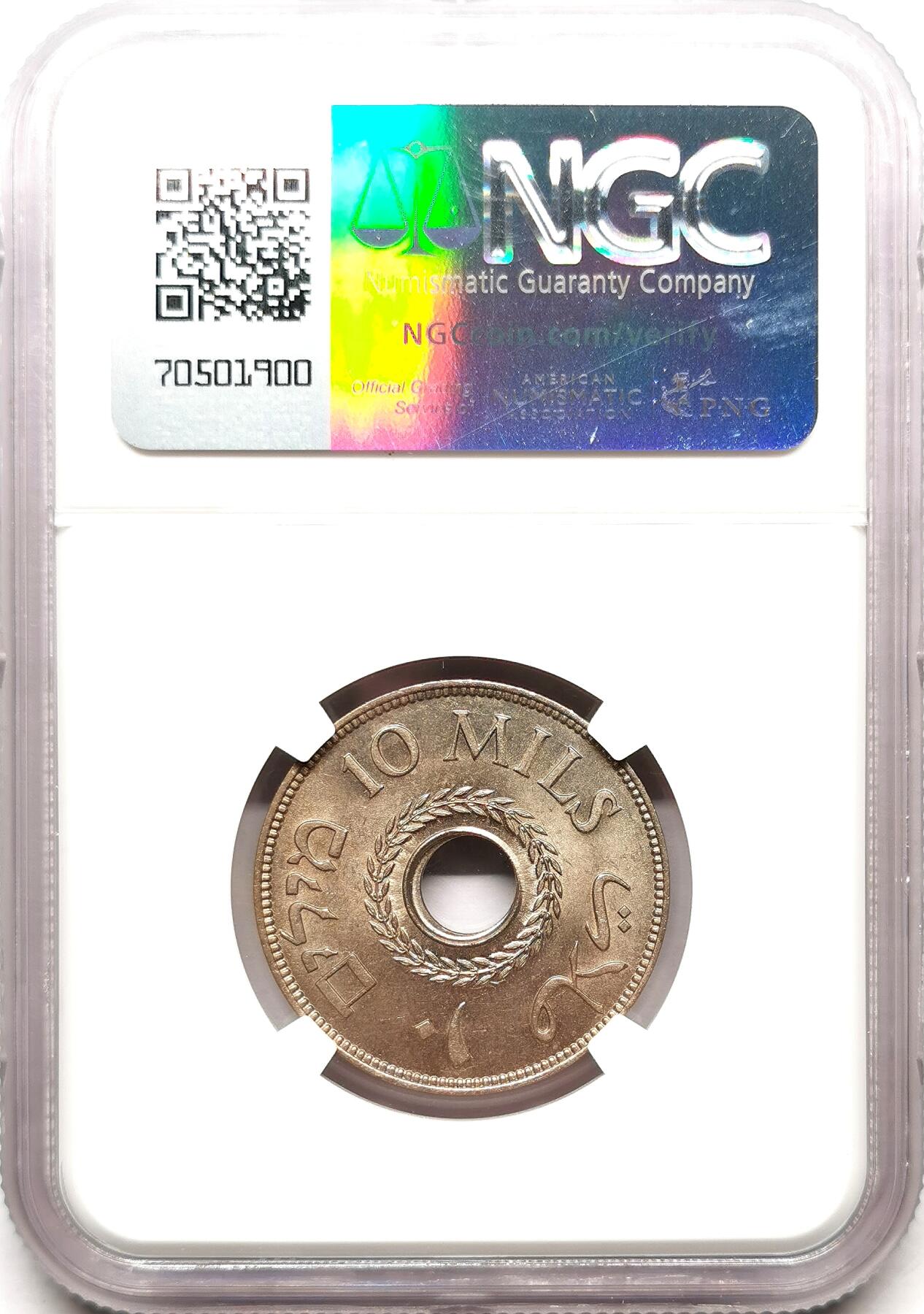凡希社世界钱币微拍第二百七十二期 1939巴勒斯坦10MIL中孔铜镍NGC-MS62