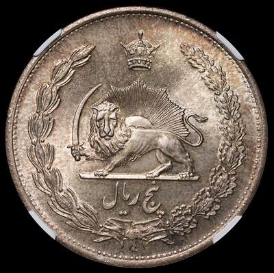 修遠堂世界钱币第二十七期 全场包邮 - 极美五彩包浆 NGC MS64 1931年伊朗狮子弯刀5R大银币