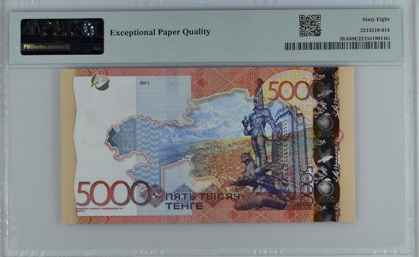[飞马收藏] PMG高分评级钞 2011 哈萨克斯坦 5000 Tengé PMG68EPQ高分 无47
