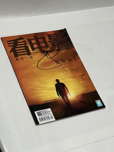 零元拍：《金刚狼3 殊死一战》“狼叔”休·杰克曼亲笔签名《看电影》周刊封面 - 零元拍：《金刚狼3 殊死一战》“狼叔”休·杰克曼亲笔签名《看电影》周刊封面