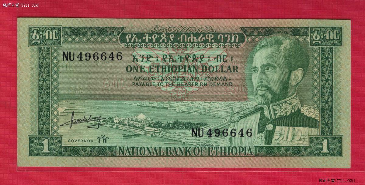 埃塞俄比亚1966年1元 P-25a 数三 非洲纸币 实物图 UNC