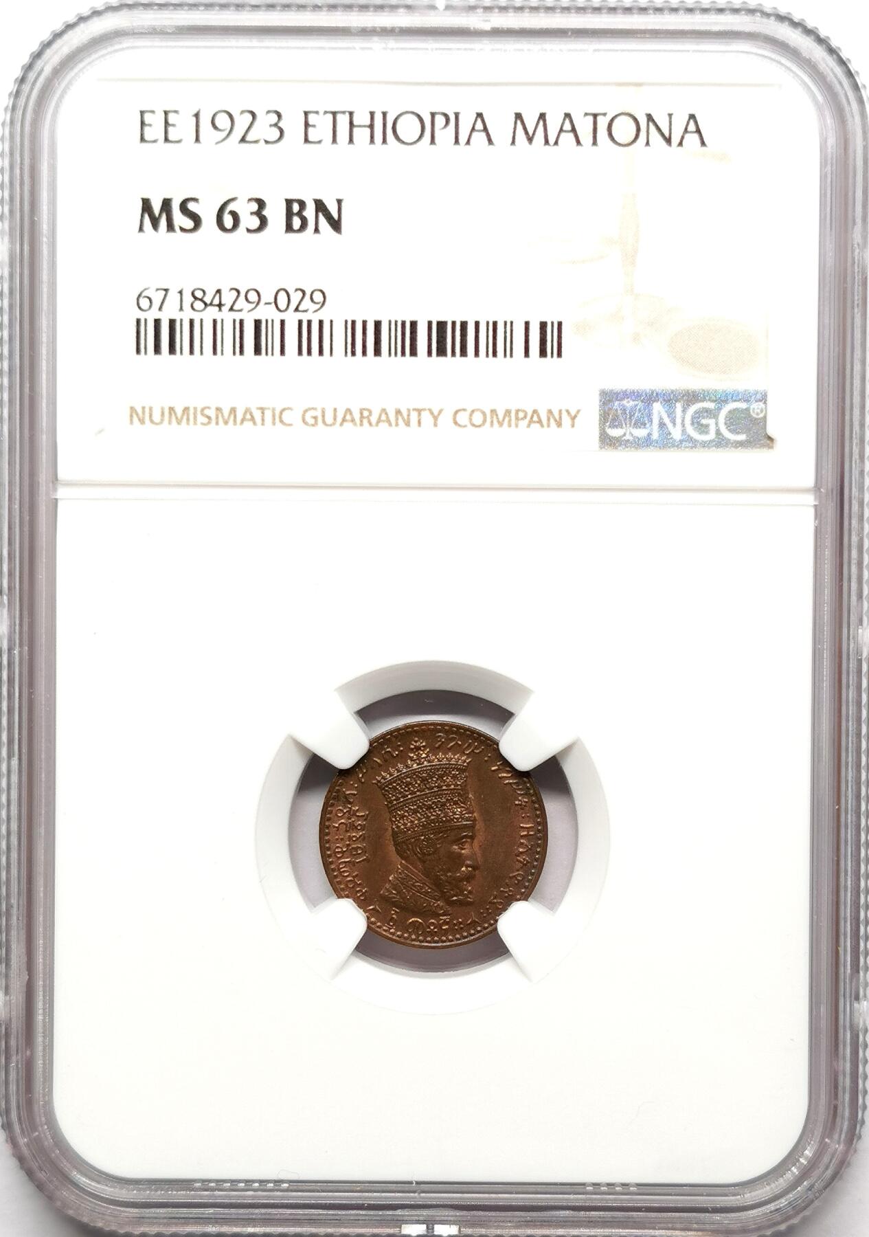 凡希社世界钱币微拍第二百七十二期 EE1923埃塞俄比亚Matona铜币NGC-MS63