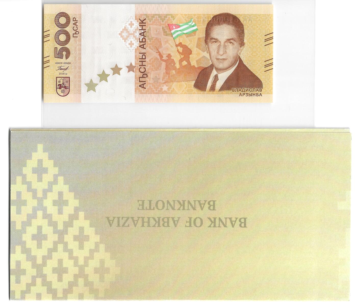 [飞马收藏] PMG高分评级钞 2018 阿布哈兹 500 Apsar 纪念钞 全新 银行行长签名原装册 000058小号