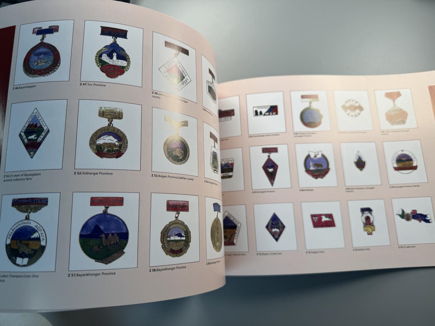 蒙古勋章 奖章 纪念章 蒙古徽章书一本 