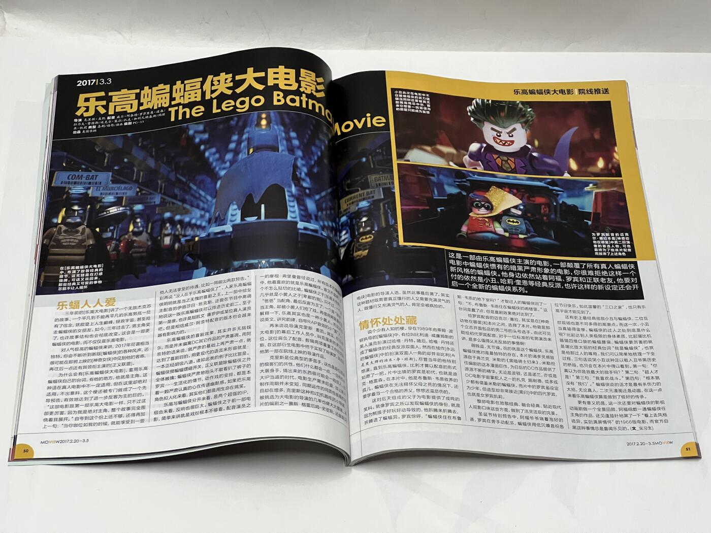 零元拍：《金刚狼3 殊死一战》“狼叔”休·杰克曼亲笔签名《看电影》周刊封面