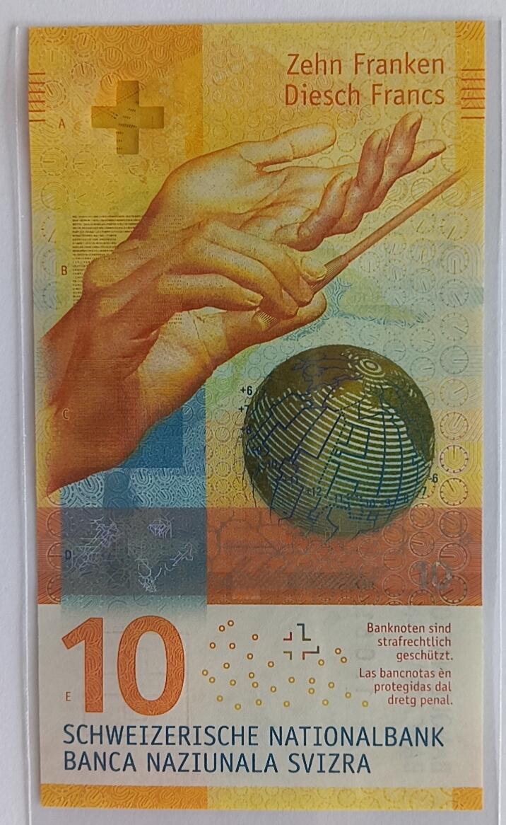 天和轩精品钱币第32场 新版瑞士10靓号111