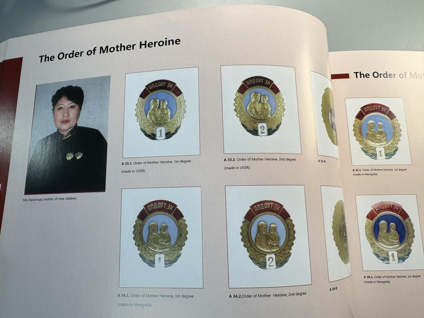 蒙古勋章 奖章 纪念章 蒙古徽章书一本 