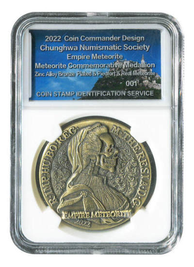 CSIS-GREAT评级精品钱币拍卖第二百五十期 - 帝国陨石纪念章 CSIS 编号随机