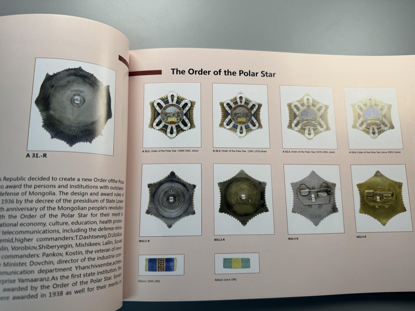 蒙古勋章 奖章 纪念章 蒙古徽章书一本 