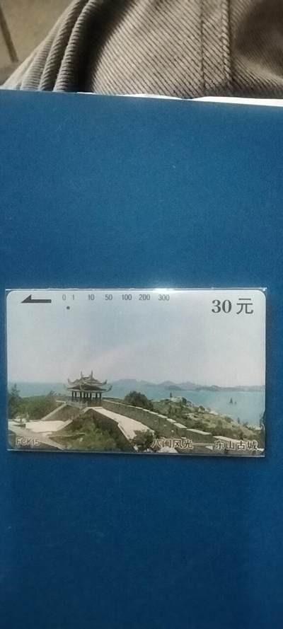 八闽风光~东风古城 - 八闽风光~东风古城