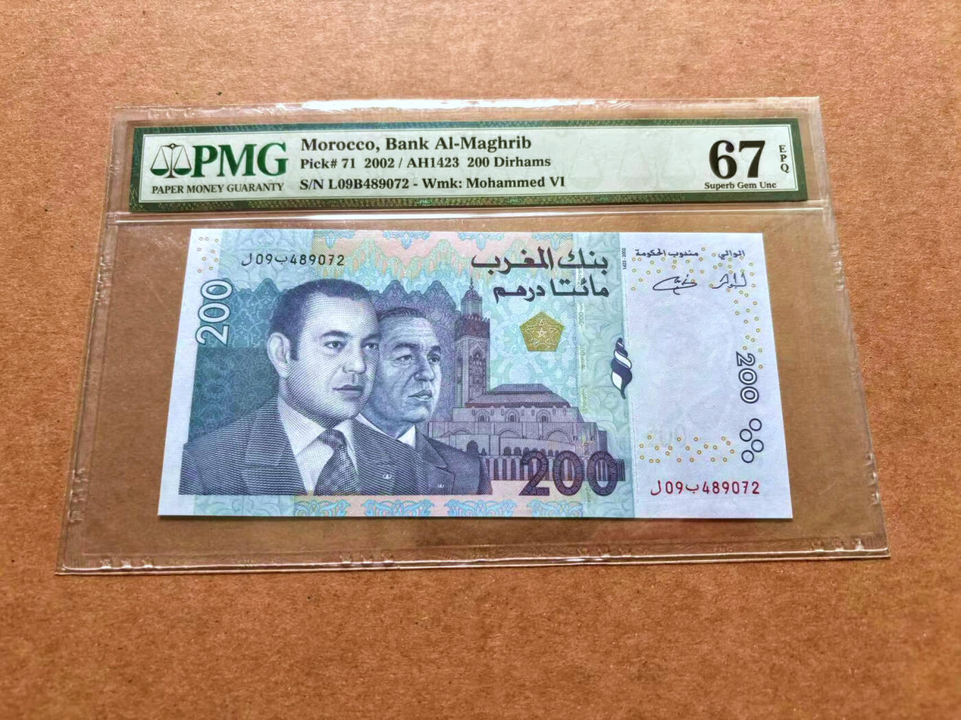 【Blue Auction】✨世界纸币精拍第489期【精】 摩洛哥 2002年200迪拉姆 PMG67EPQ 高分