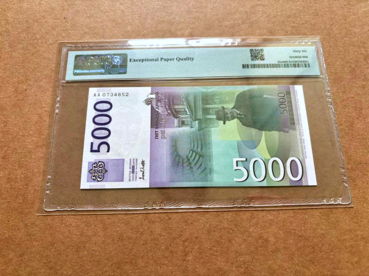 【Blue Auction】✨世界纸币精拍第489期【精】 【AA】塞尔维亚 2006年5000第纳尔 PMG66EPQ