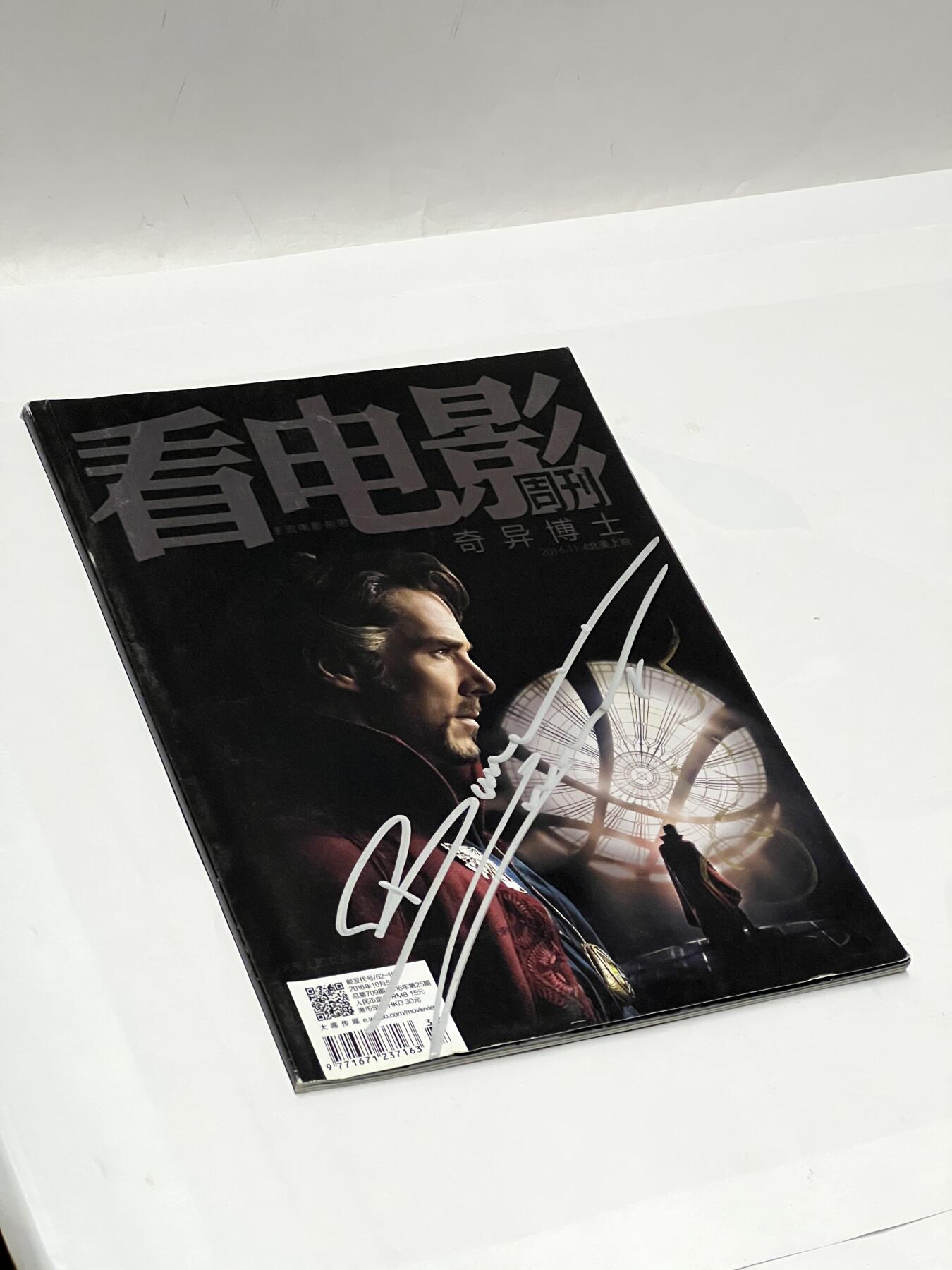 零元拍：《奇异博士》“博士”本尼迪克特·康伯巴奇，古一法师：蒂尔达·斯文顿，2人亲笔签名《看电影》周刊封面。