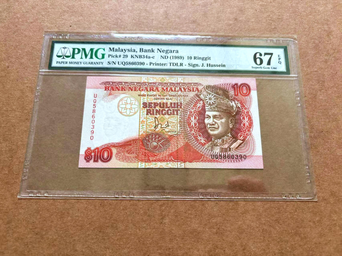 【Blue Auction】✨世界纸币精拍第489期【精】 【无47】马来西亚 1989年10林吉特 PMG67EPQ 高分