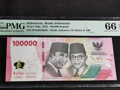 刘世昌艺术品销售中心～虎踞龙蟠*金杨在线联拍群第509期 - 印度尼西亚2022年10万卢比（PMG 66E 号码：WA0556658）1枚。