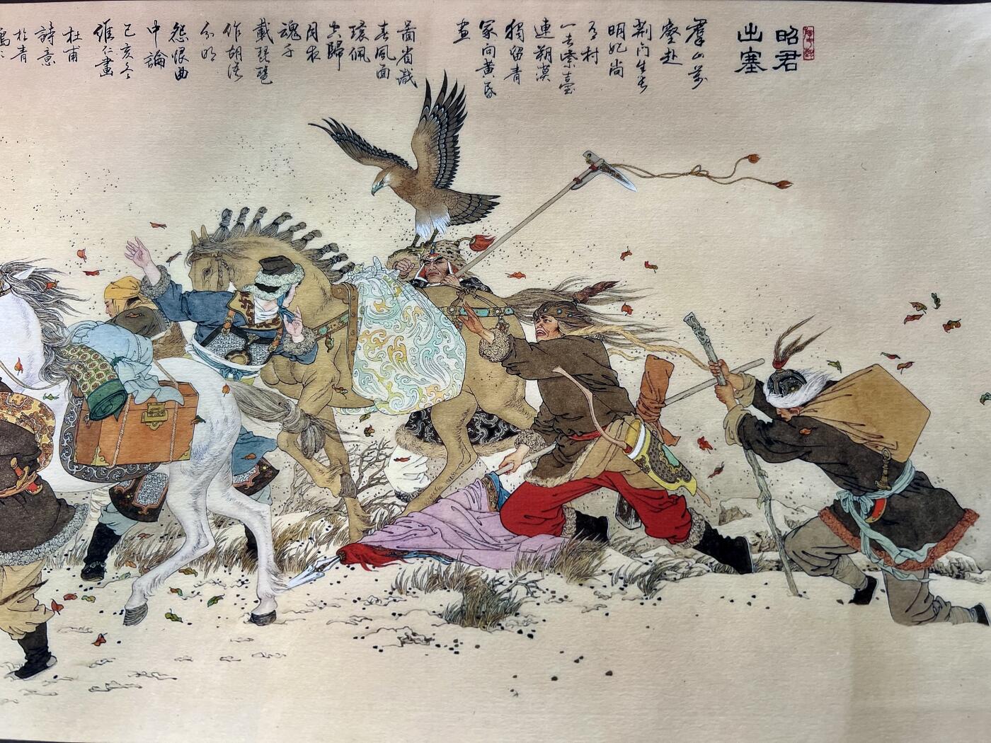 白泽拍卖卡牌手绘专场第16期（未知东郭清明酒，何似西窗谷雨茶） 2022 启读文化 项维仁 昭君出塞微喷长卷 编号007，长约120cm，宽约21cm