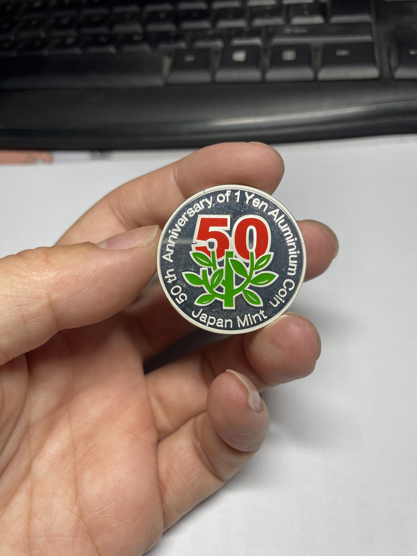 2024年集古藏今外币拍卖第八期-第9场—（总第79拍） 日本现代货币诞生50周年纪念银章，925银