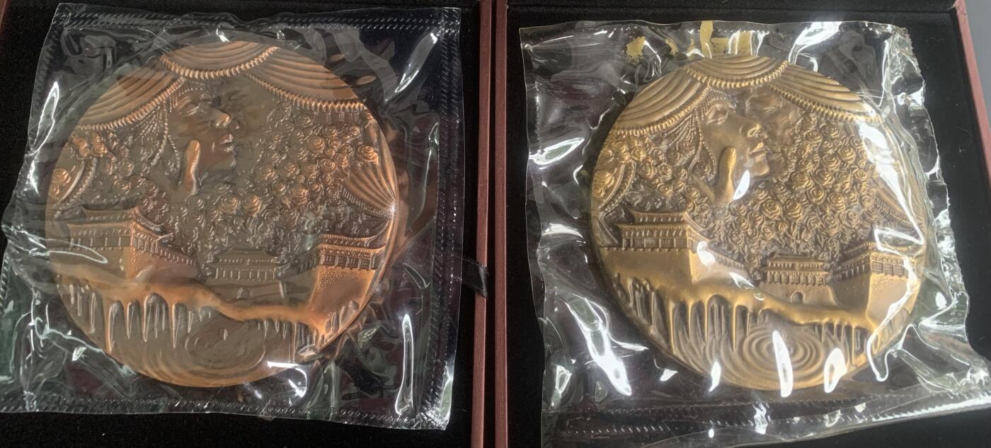 上海造币厂：图兰朵大铜章（黄紫一对）