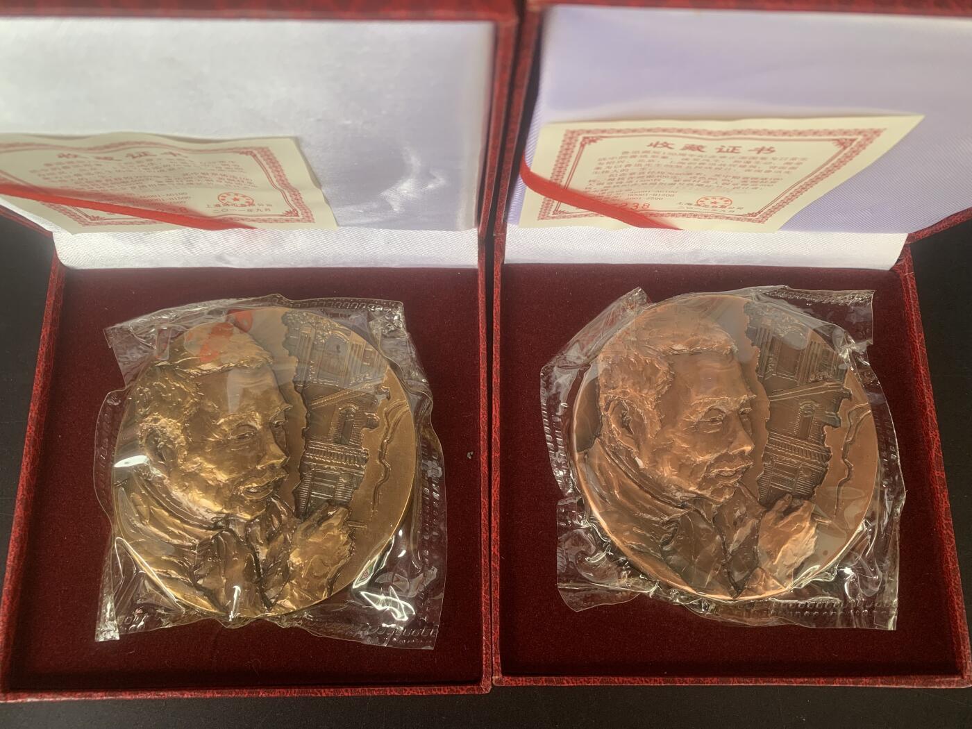 上海造币厂：罗永辉鲁迅大铜章（黄紫一对）