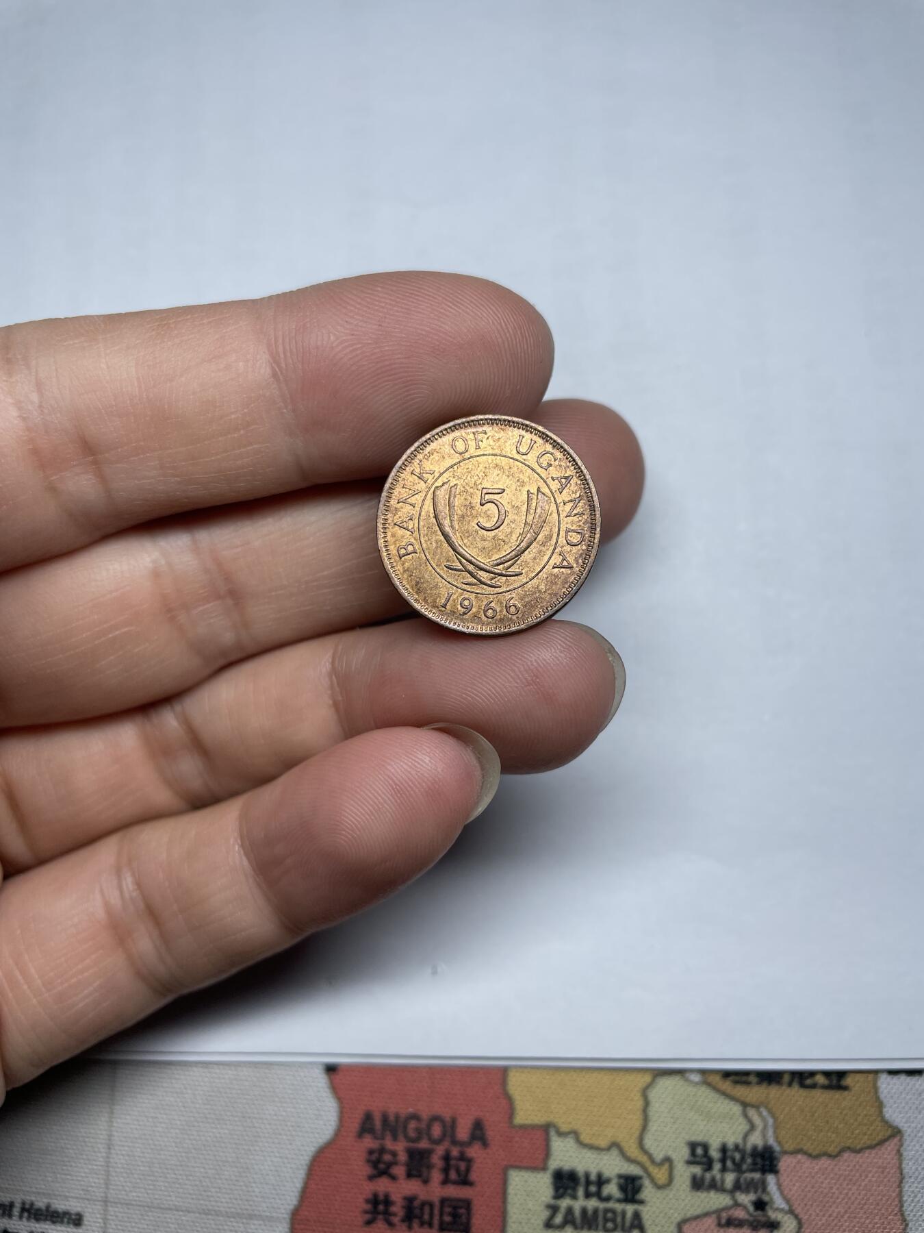 2024年集古藏今外币拍卖第八期-第9场—（总第79拍） 1966年乌干达5分