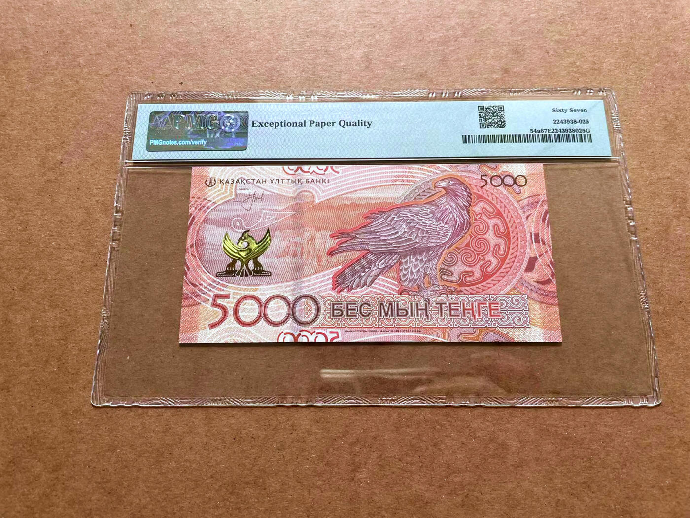【Blue Auction】✨世界纸币精拍第489期【精】 【AA冠倒置号】哈萨克斯坦 2023年5000腾格 PMG67EPQ 高分