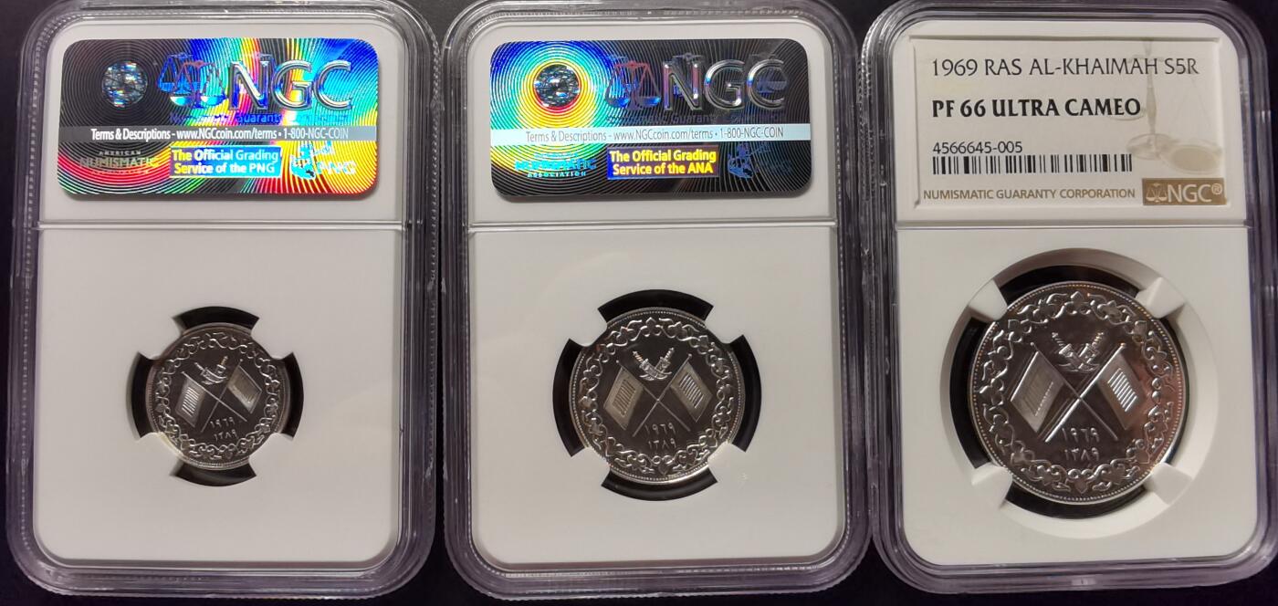 哈伊马角1969年精制套币 Proof set 全新精制 ngc评级高分一套 